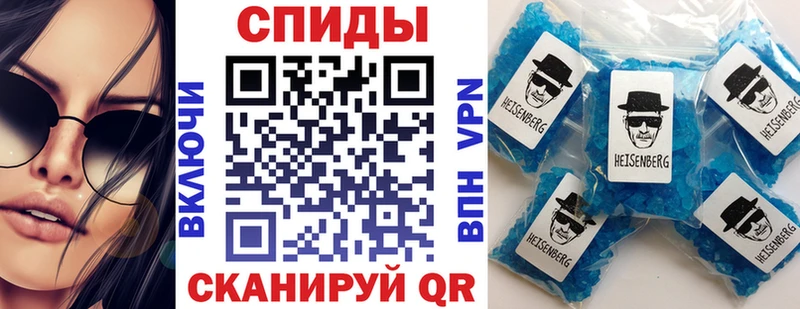Амфетамин VHQ Арзамас
