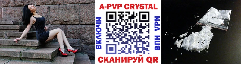 Alfa_PVP СК КРИС  Арзамас 