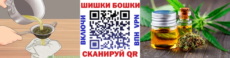 Cannafood конопля  ссылка на мегу сайт  Арзамас  хочу  