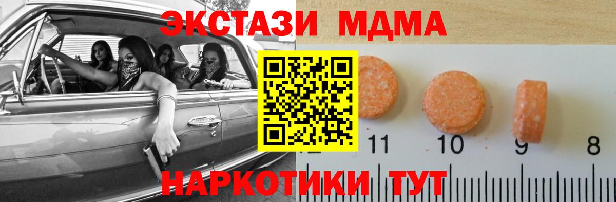 Ecstasy бентли Арзамас
