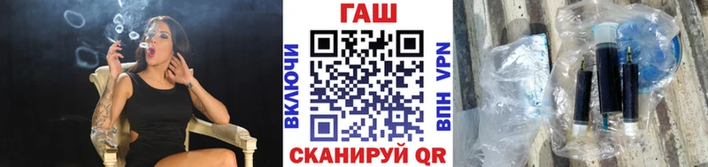 ГАШИШ Изолятор  KRAKEN зеркало  Арзамас  где найти  