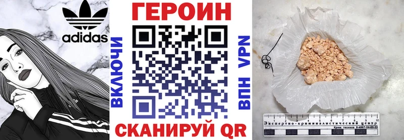 KRAKEN ССЫЛКА наркошоп маркетплейс наркотические препараты ГЕРОИН афганец Арзамас