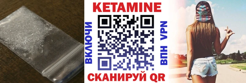 наркотики  Арзамас  ссылка на мегу сайт  КЕТАМИН ketamine 