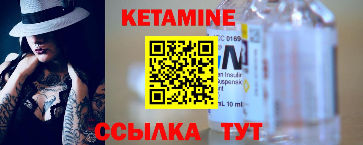 Арзамас  мега ССЫЛКА  Вход с VPN  мориарти формула  Кетамин ketamine 