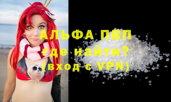 герыч Краснотурьинск
