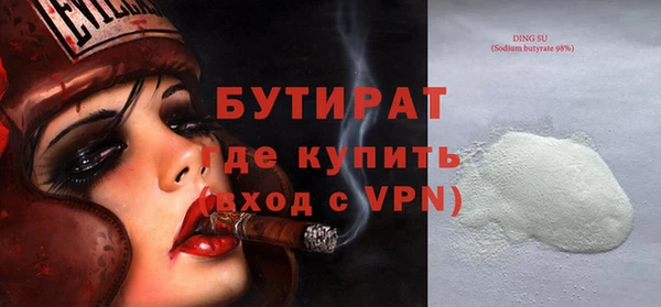 круглые Краснослободск