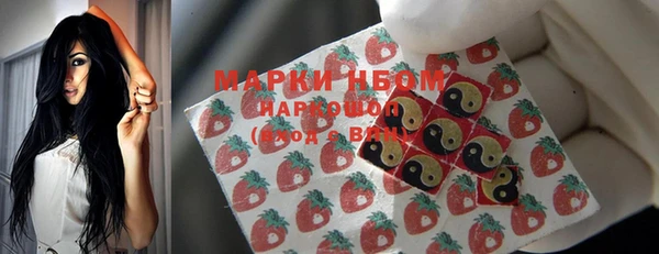 мефедрон VHQ Красноперекопск