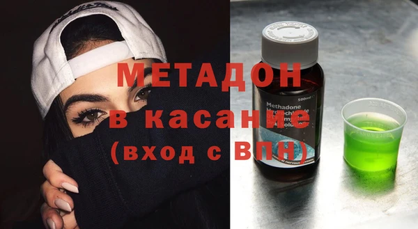 мефедрон VHQ Красноперекопск