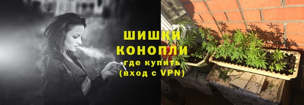 мефедрон VHQ Красноперекопск