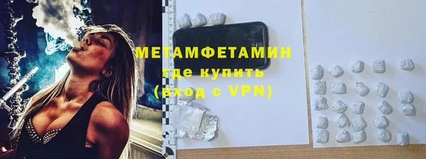 мефедрон VHQ Красноперекопск