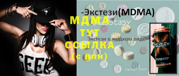 круглые Краснослободск