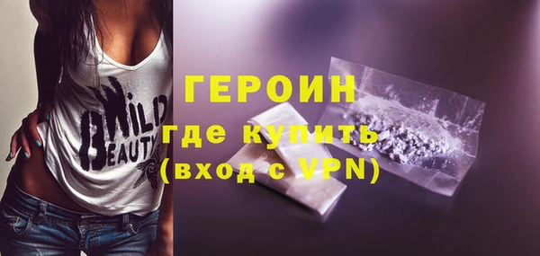 мефедрон VHQ Красноперекопск