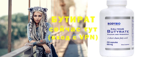 герыч Краснотурьинск