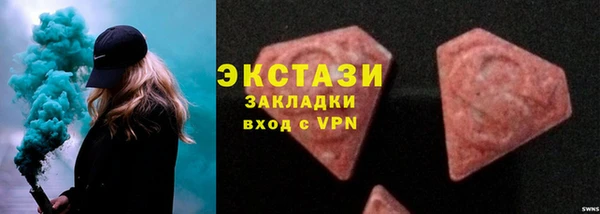 герыч Краснотурьинск