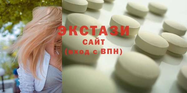 круглые Краснослободск