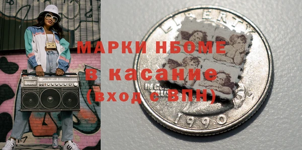 герыч Краснотурьинск