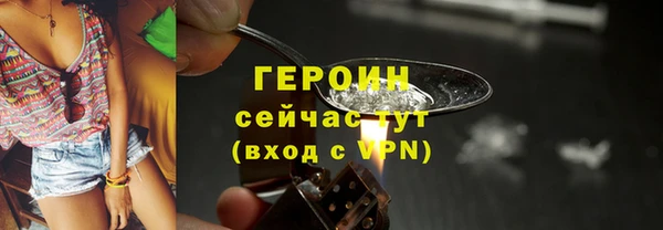 мефедрон VHQ Красноперекопск