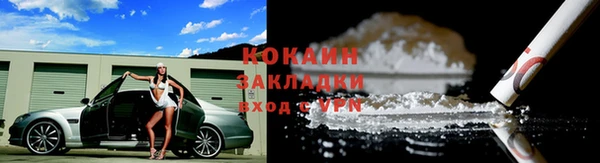 круглые Краснослободск