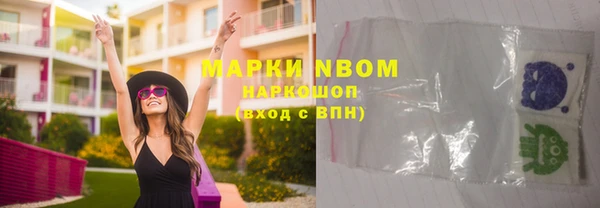 круглые Краснослободск