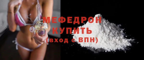 мефедрон VHQ Красноперекопск