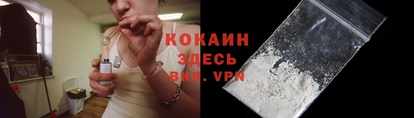 герыч Краснотурьинск