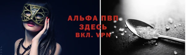 герыч Краснотурьинск