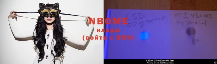 герыч Краснотурьинск