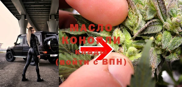 герыч Краснотурьинск