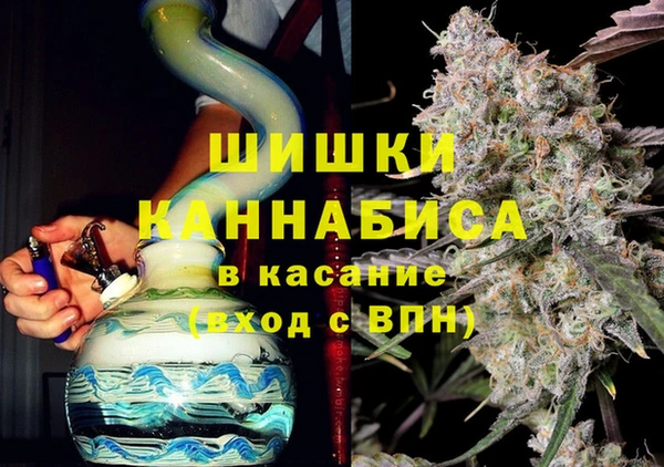 герыч Краснотурьинск