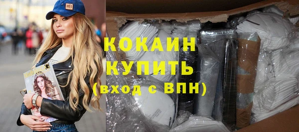 герыч Краснотурьинск