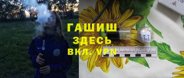 мефедрон VHQ Красноперекопск