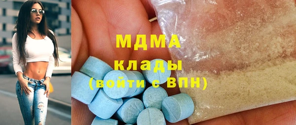 герыч Краснотурьинск
