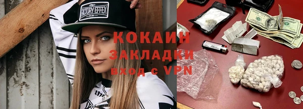 мефедрон VHQ Красноперекопск