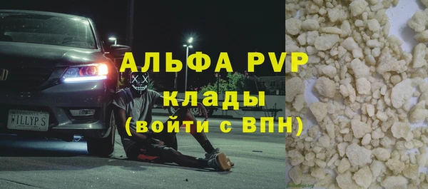 герыч Краснотурьинск
