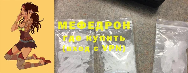 герыч Краснотурьинск