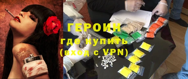 герыч Краснотурьинск