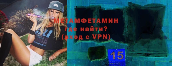 герыч Краснотурьинск