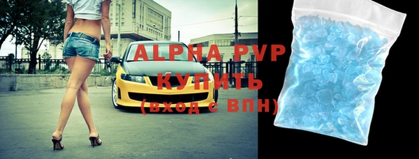 герыч Краснотурьинск