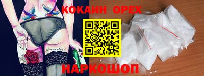 наркотики Ирбит
