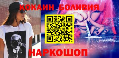 наркотики Ирбит