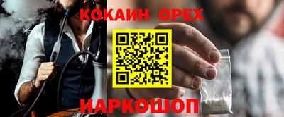 наркотики Ирбит