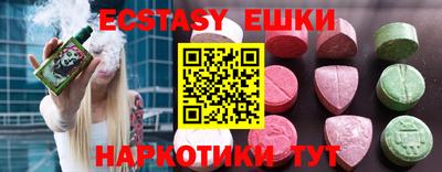 Альфа ПВП Ипатово