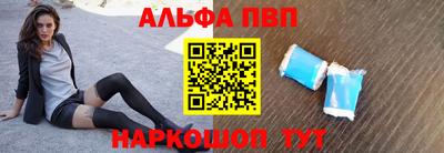 наркотики Ирбит