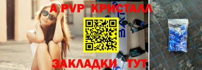 Альфа ПВП Ипатово