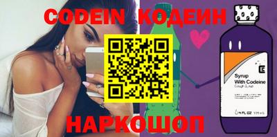 наркотики Ирбит