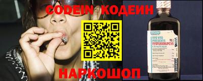 наркотики Ирбит