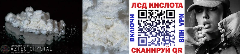 ЛСД экстази ecstasy  блэк спрут зеркало  Арзамас  где купить наркотик 