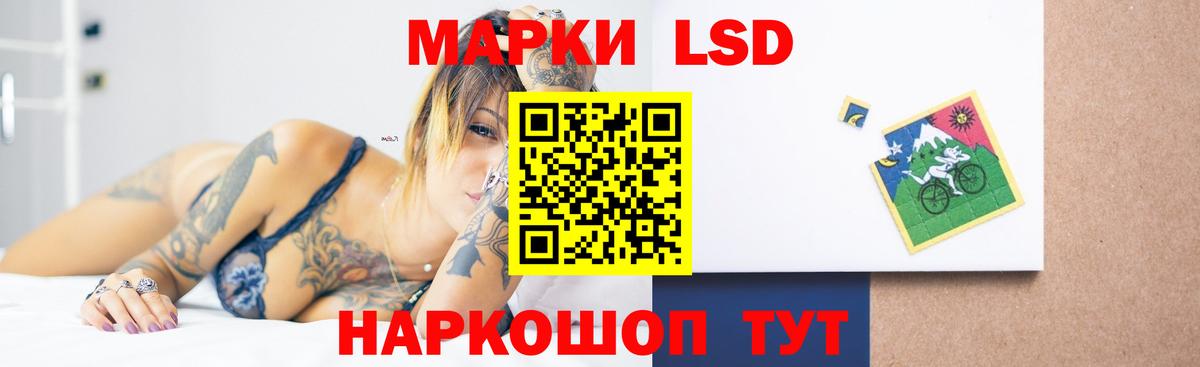 Лсд 25 экстази ecstasy  Вход с VPN  Лсд 25 экстази  Арзамас 
