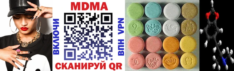 МДМА Molly Арзамас