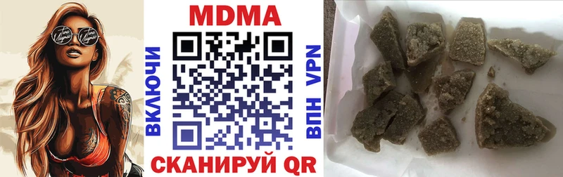 kraken ONION  Арзамас  МДМА Molly 
